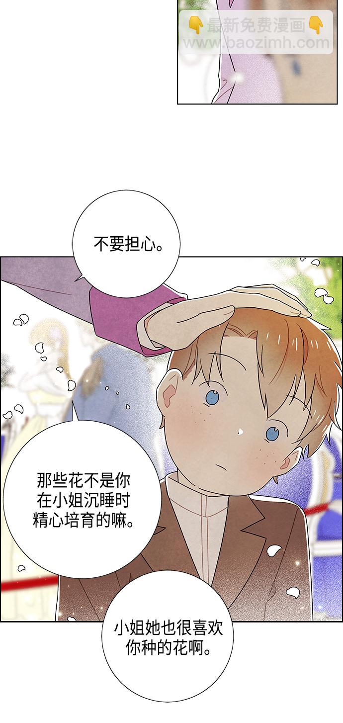第84话9