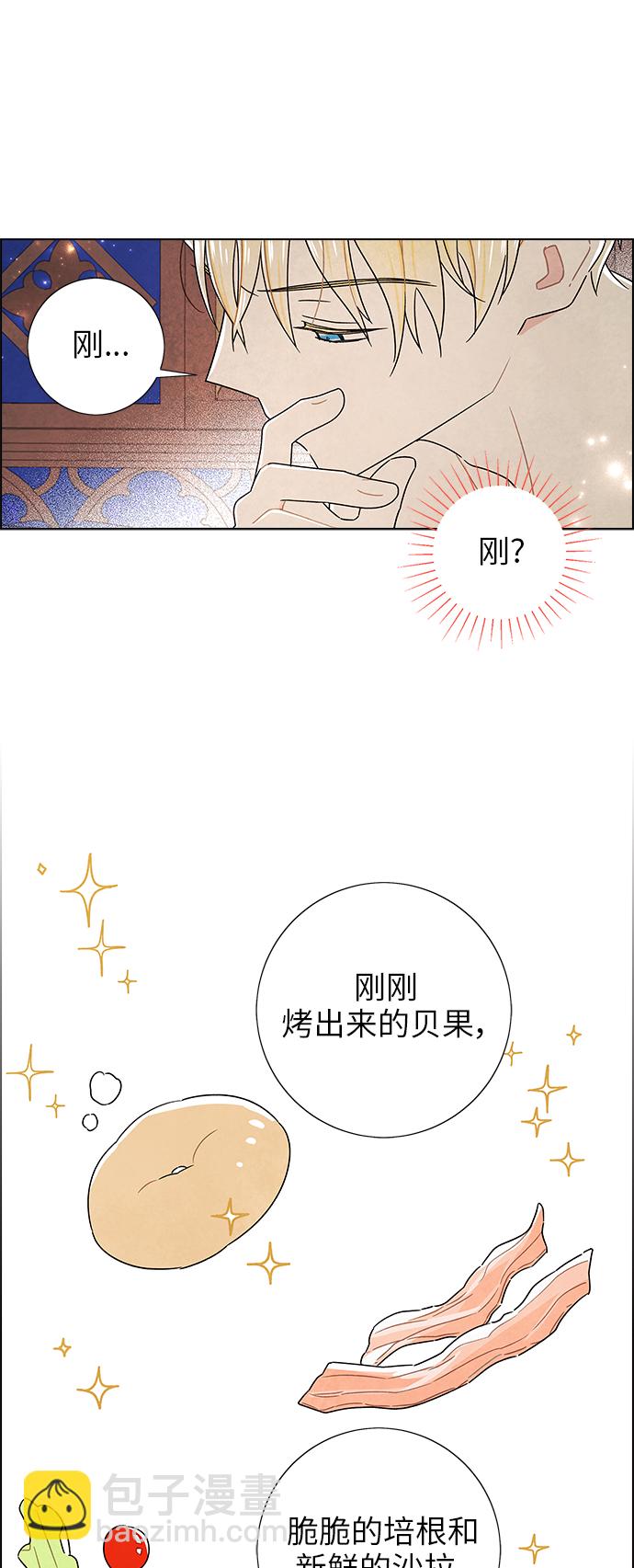 外传 第1话5