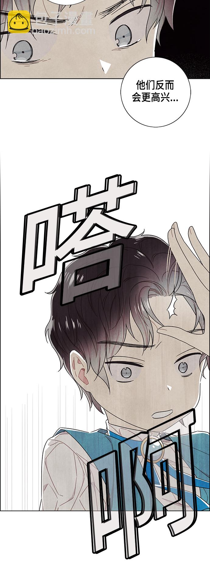 外传 第2话21