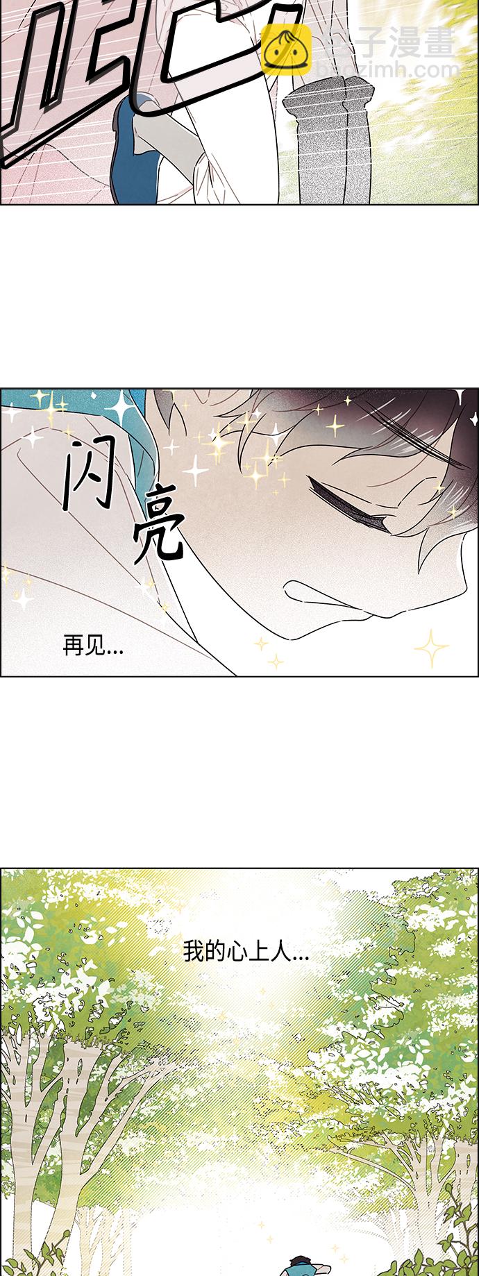外传 第2话36