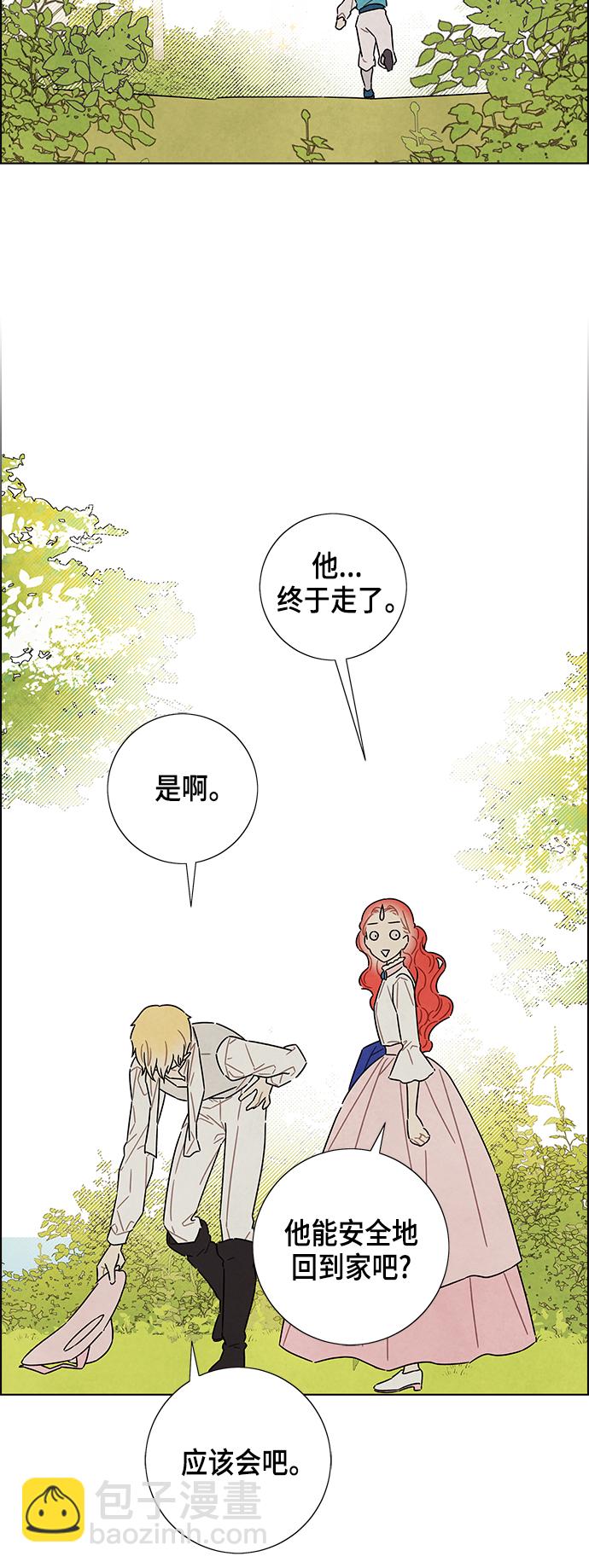 外传 第2话37