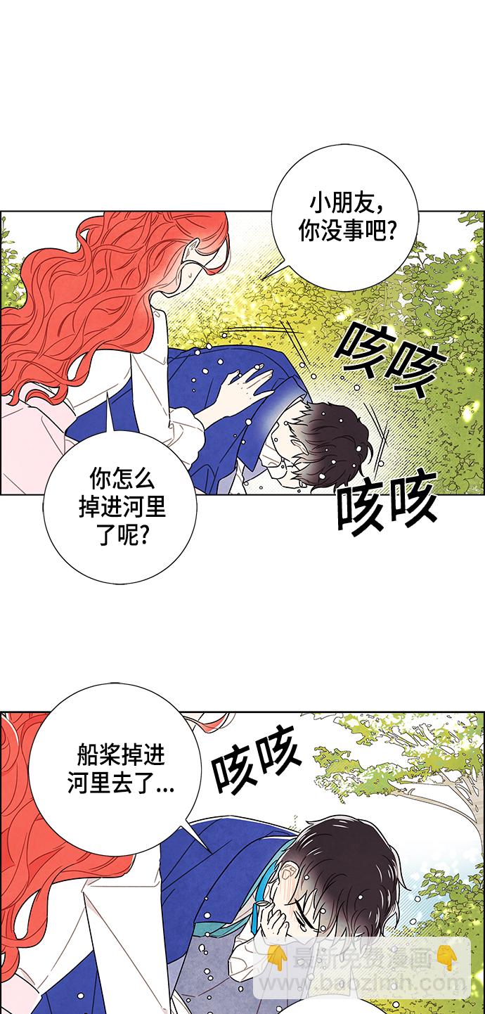 外传 第2话5