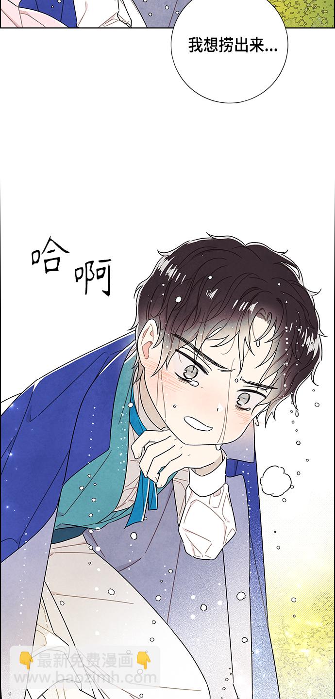 外传 第2话6