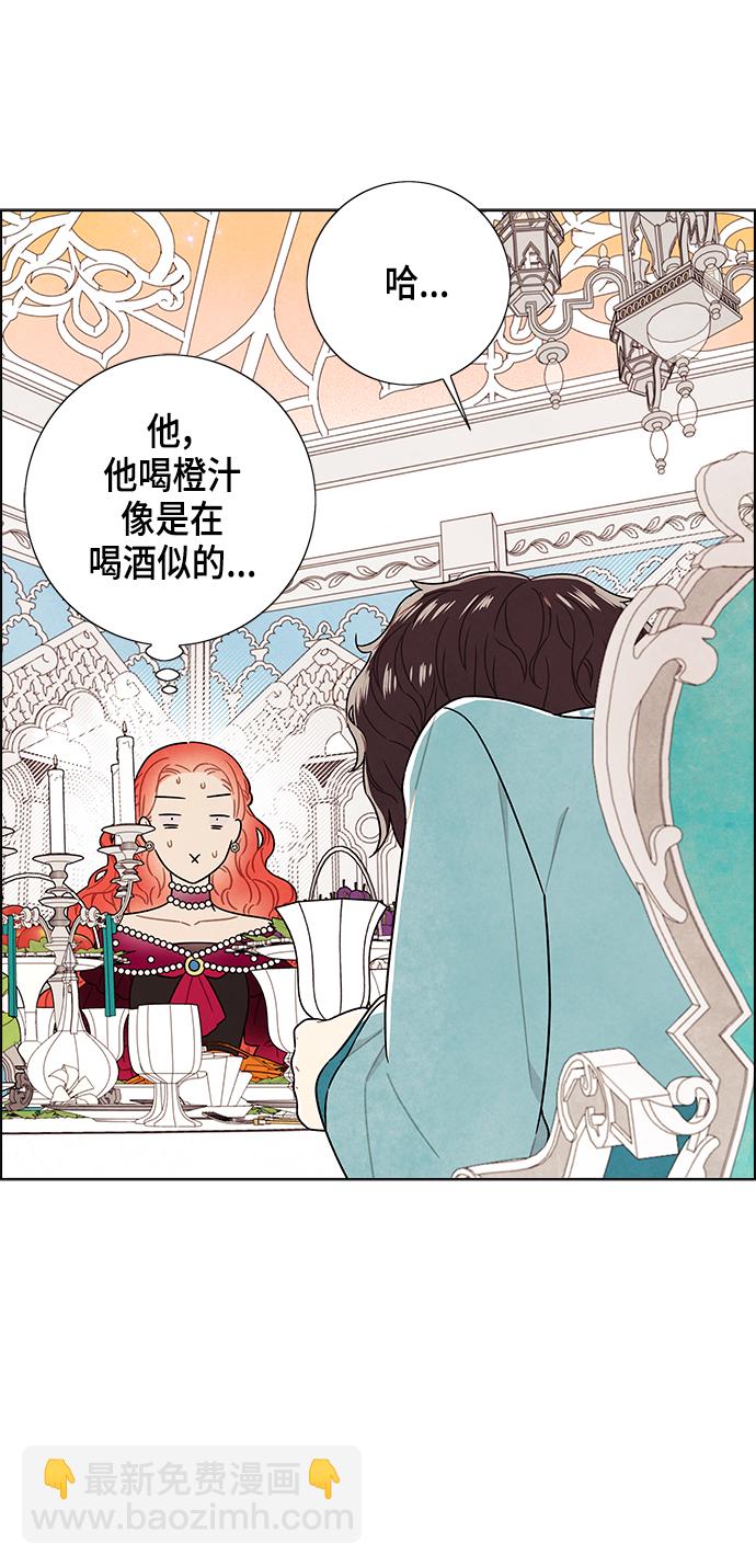 外传 第3话33