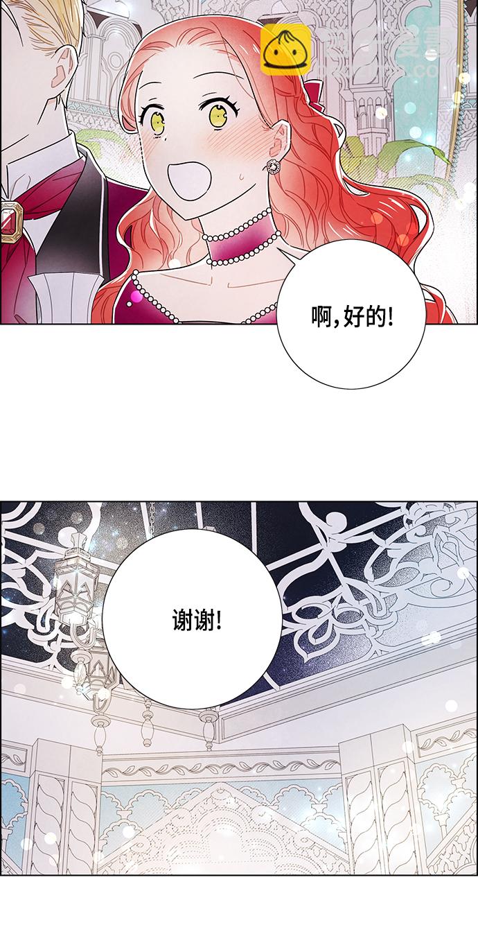 外传 第3话38