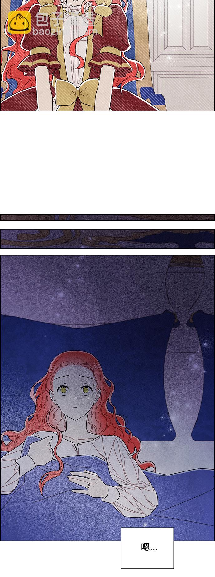 外传 第5话13