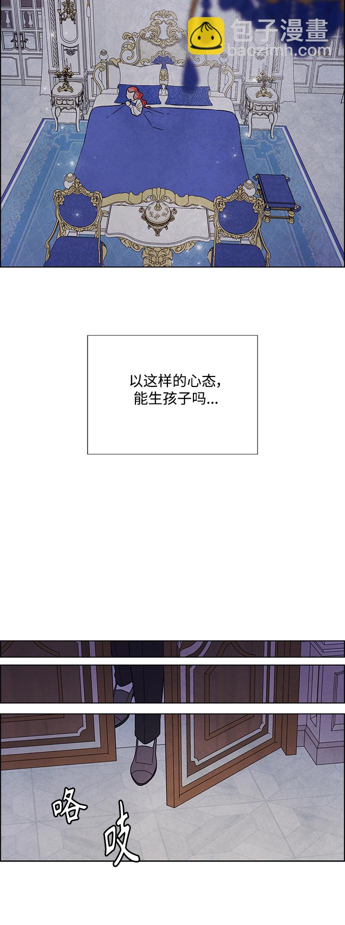 外传 第5话17