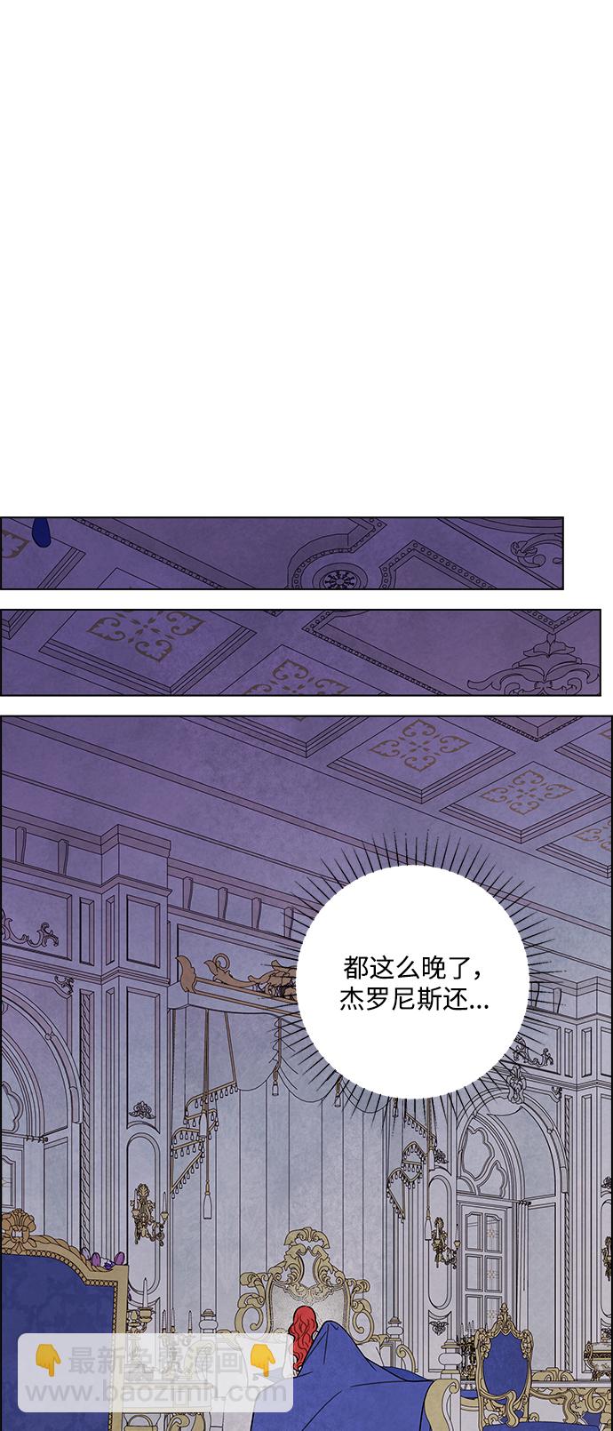 外传 第5话5