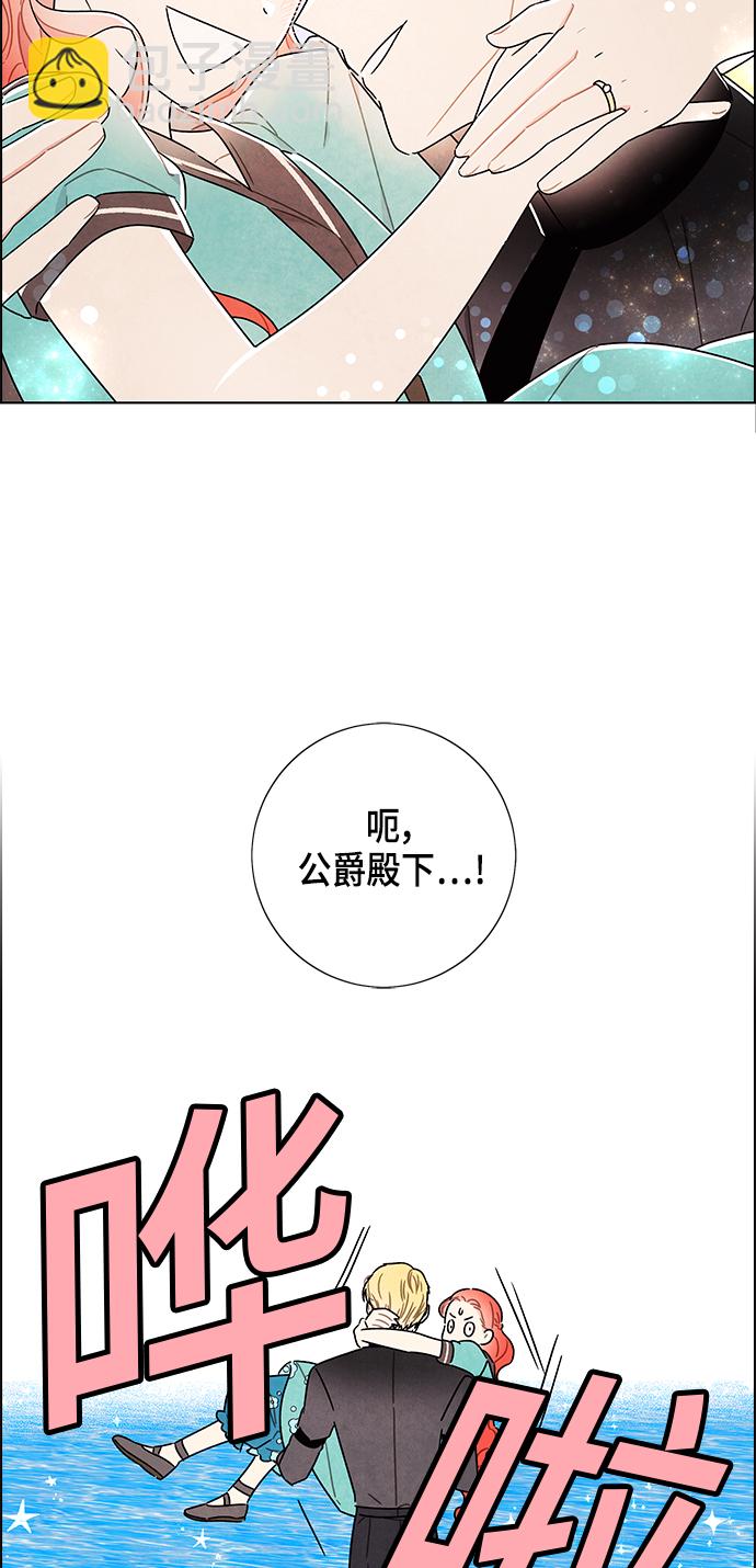 外传 第6话14