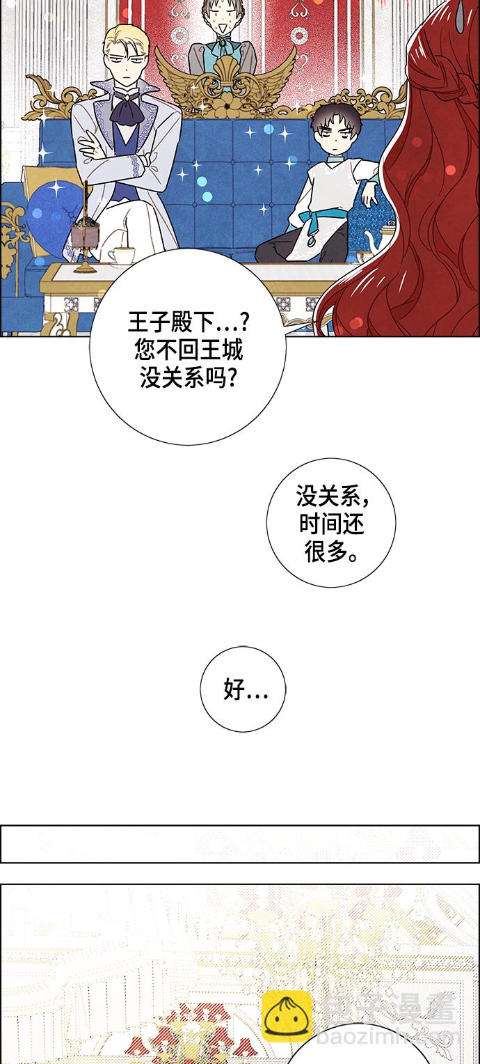 外传 第6话28