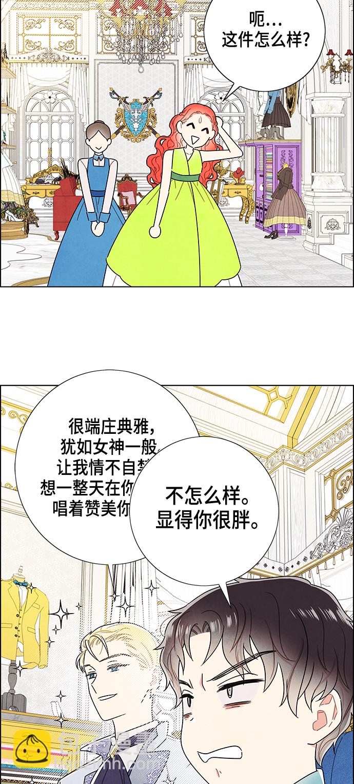 外传 第6话29