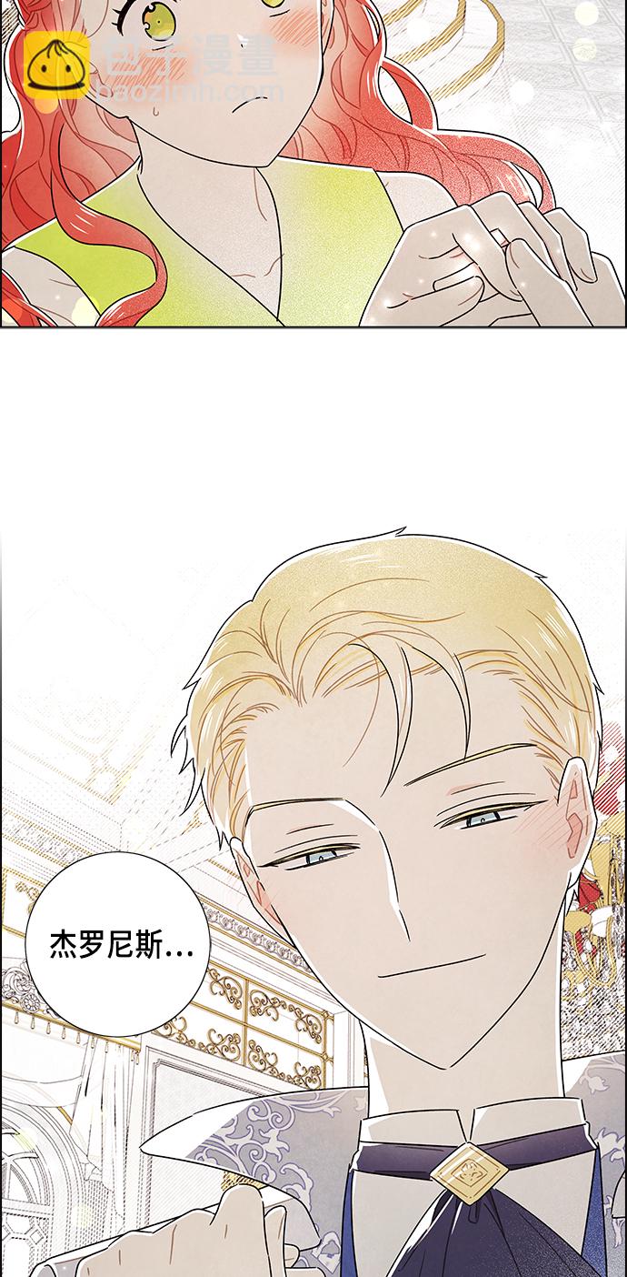 外传 第6话33