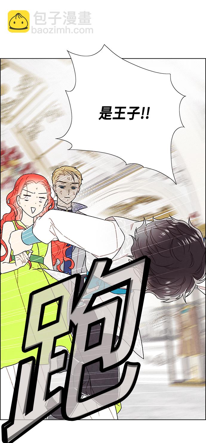 外传 第6话51