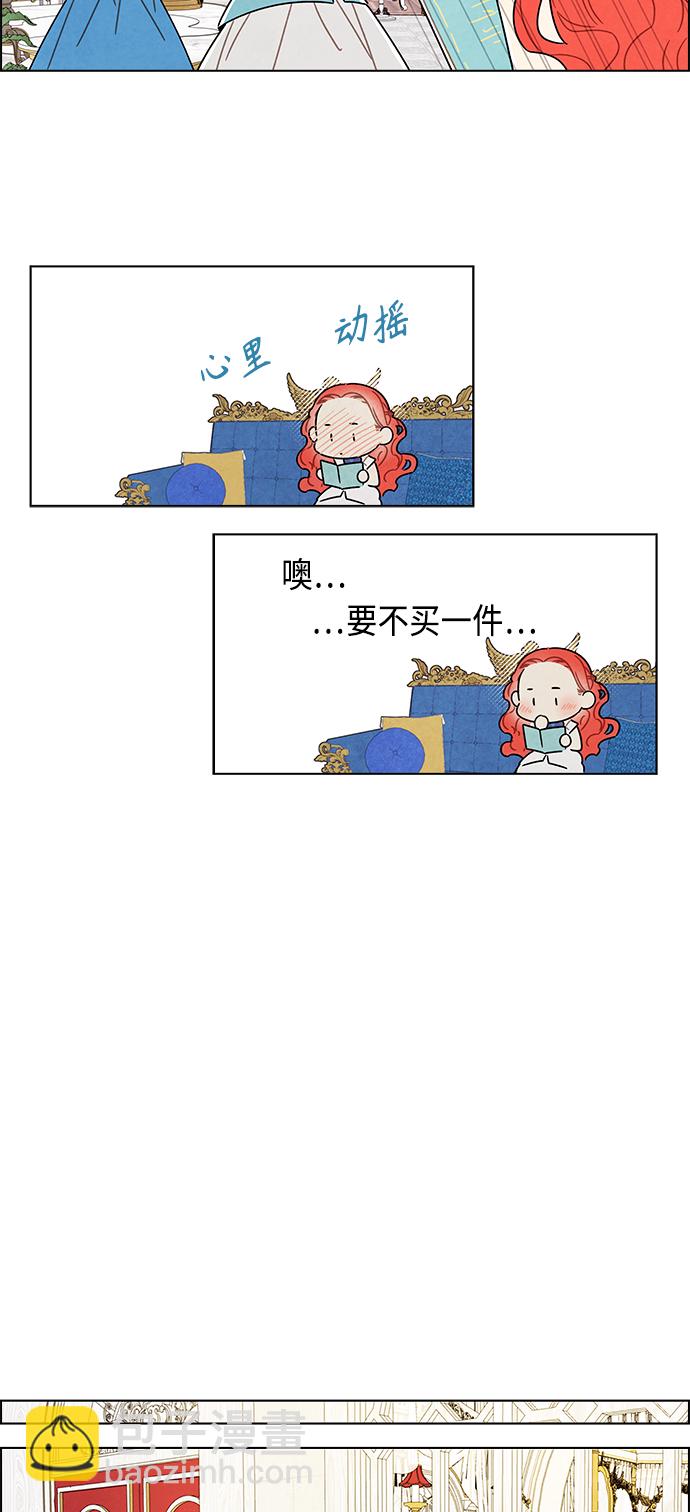 外传 第6话57