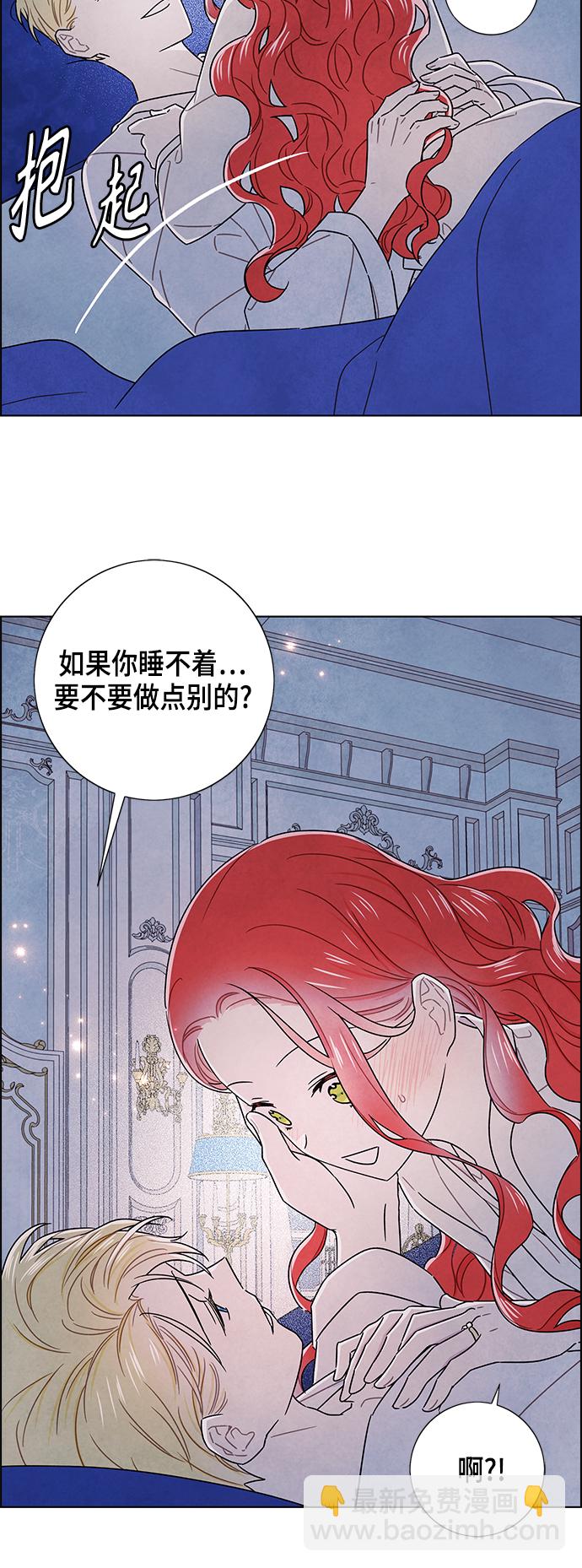 外传 第11话23