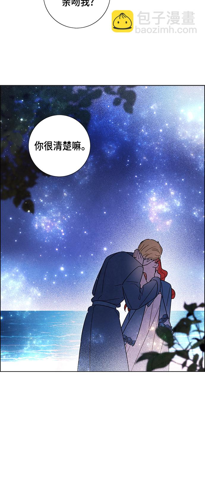 外传 第11话31