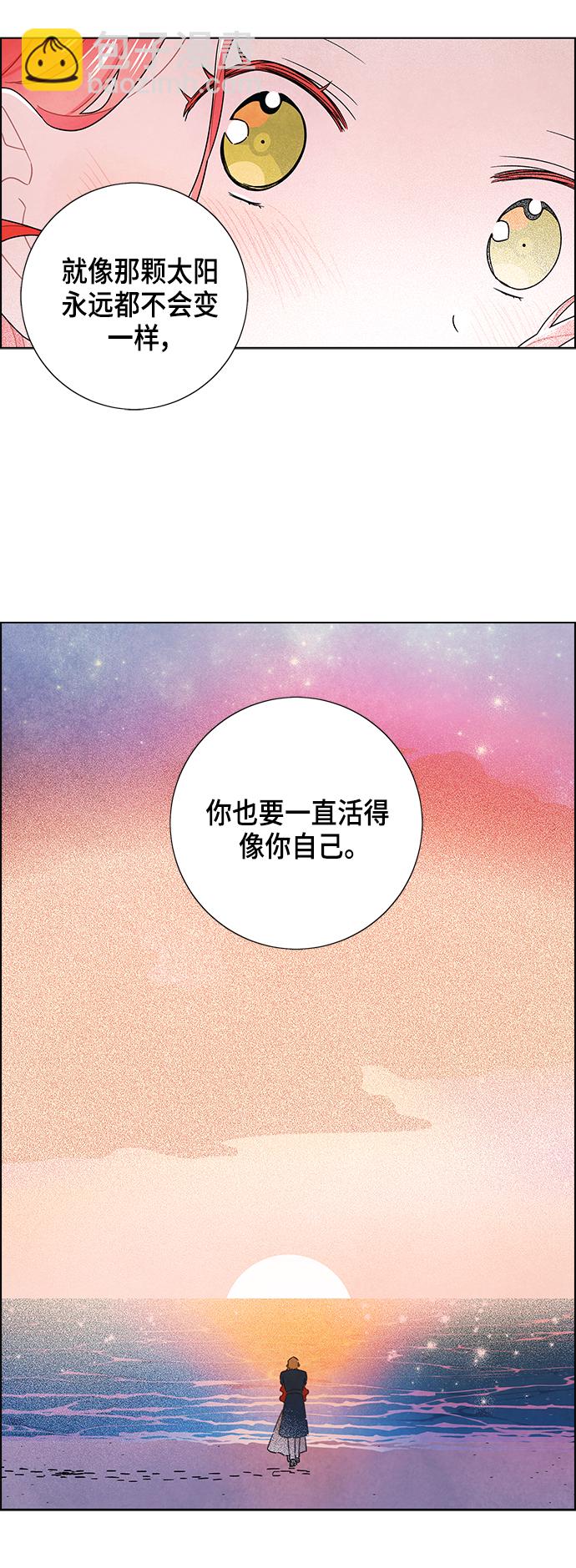 外传 第11话36