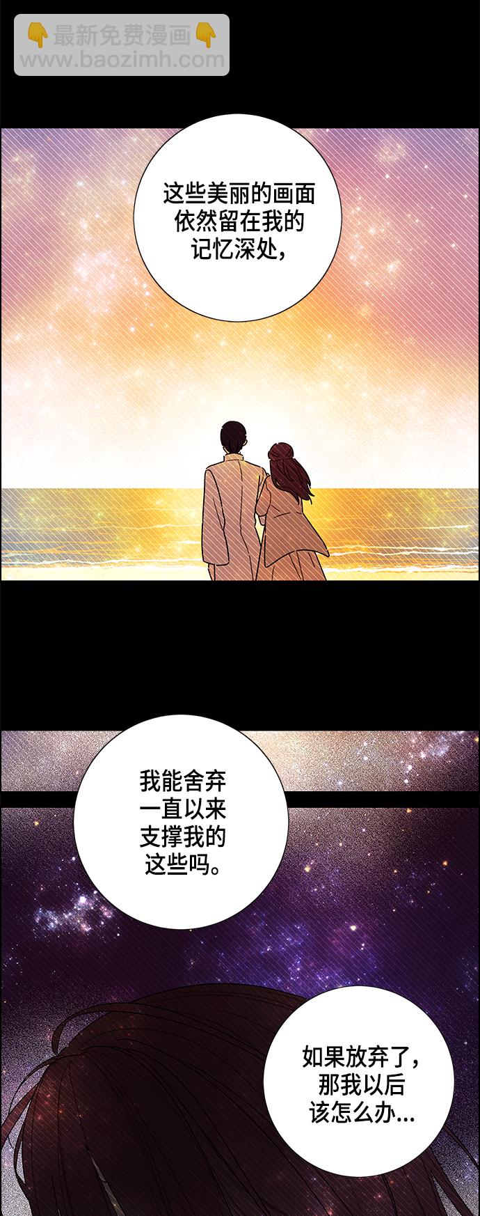 外传 第12话17