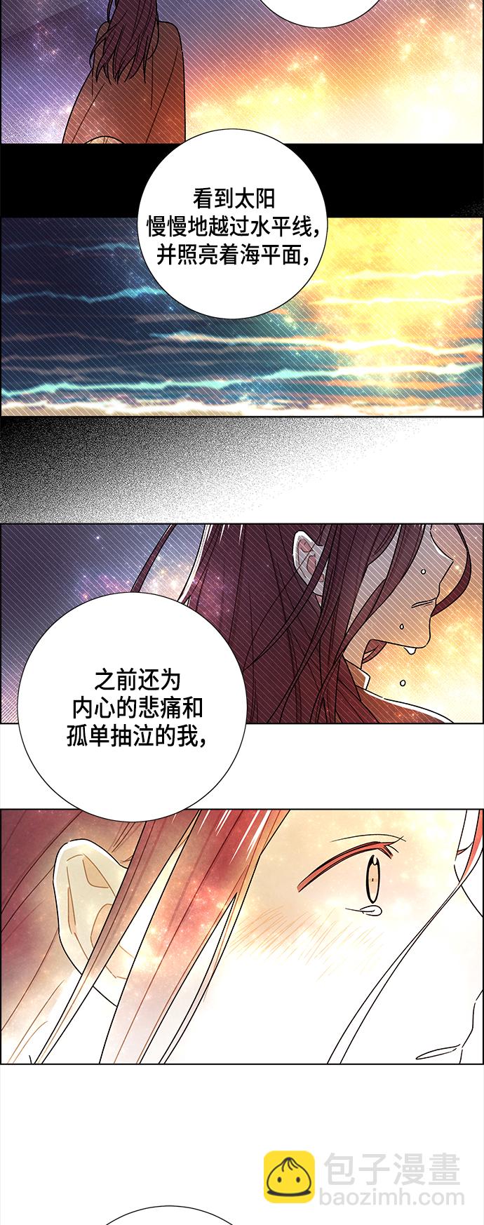 外传 第12话19