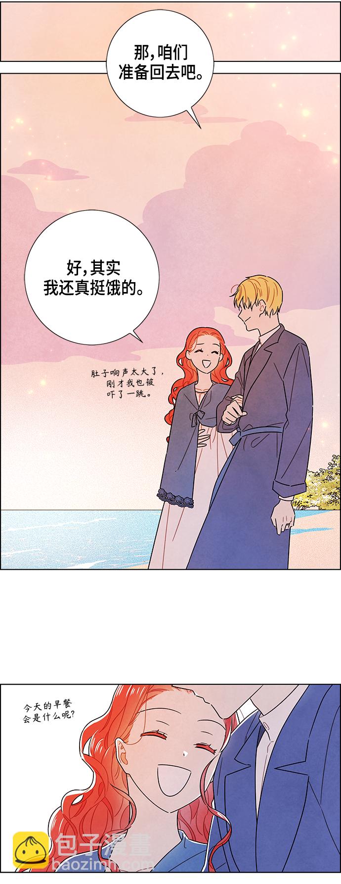 外传 第12话3