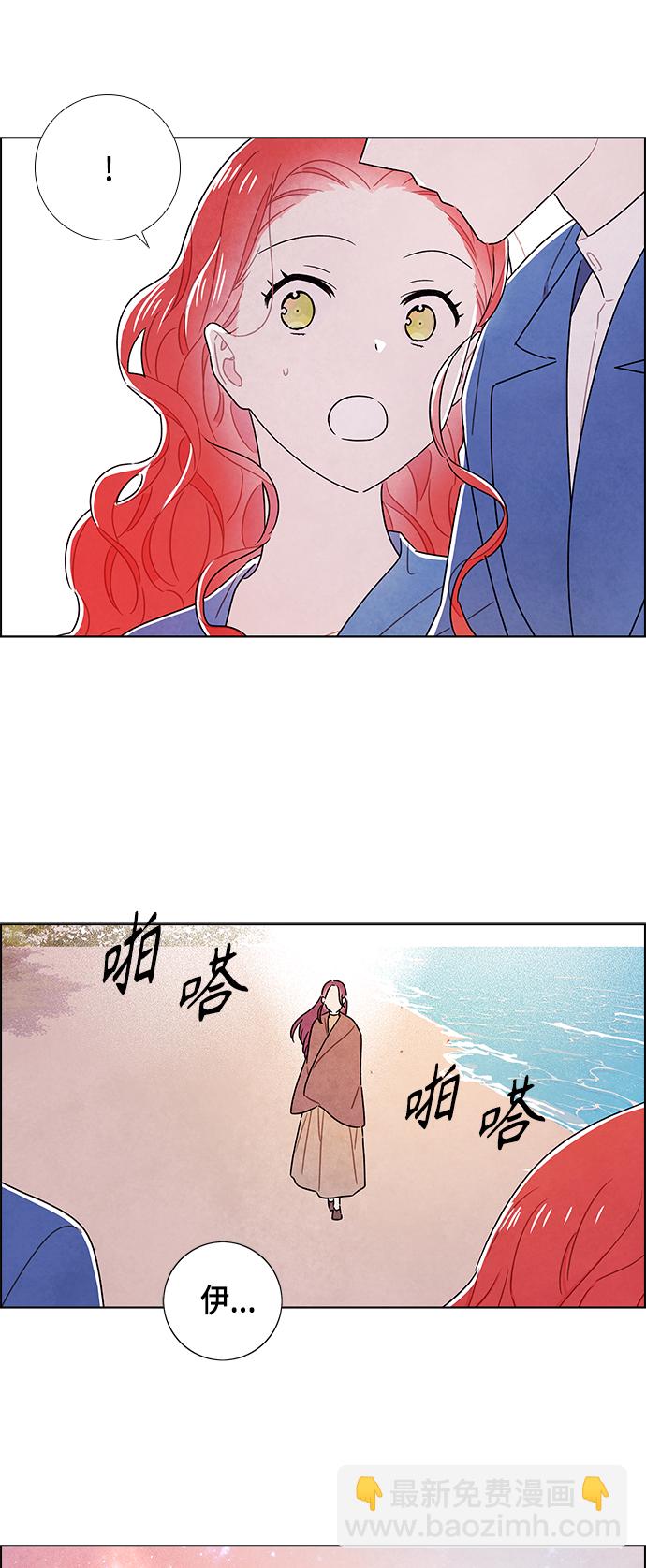外传 第12话4