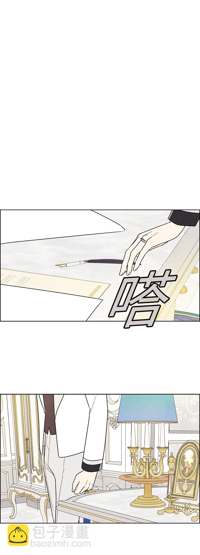 外传 第13话35