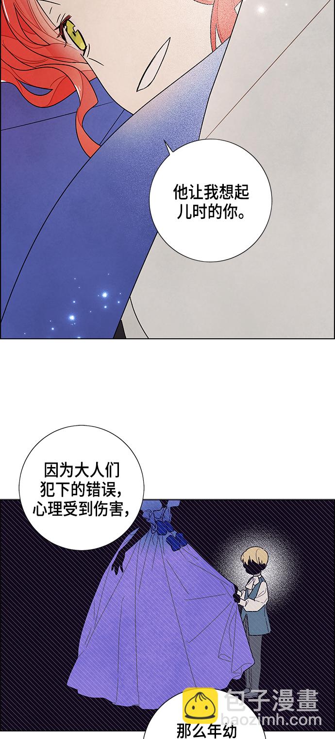 外传 第13话45