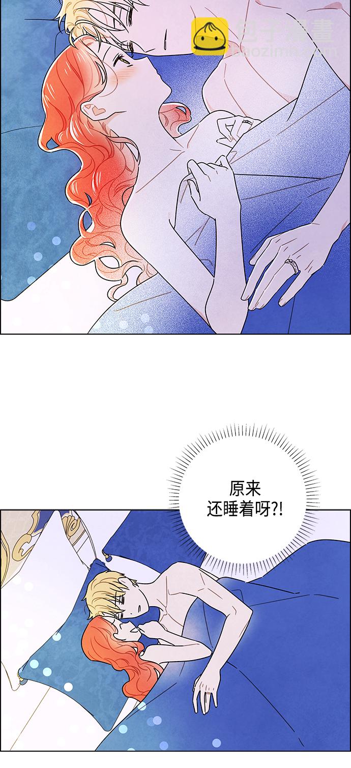 外传 第14话36