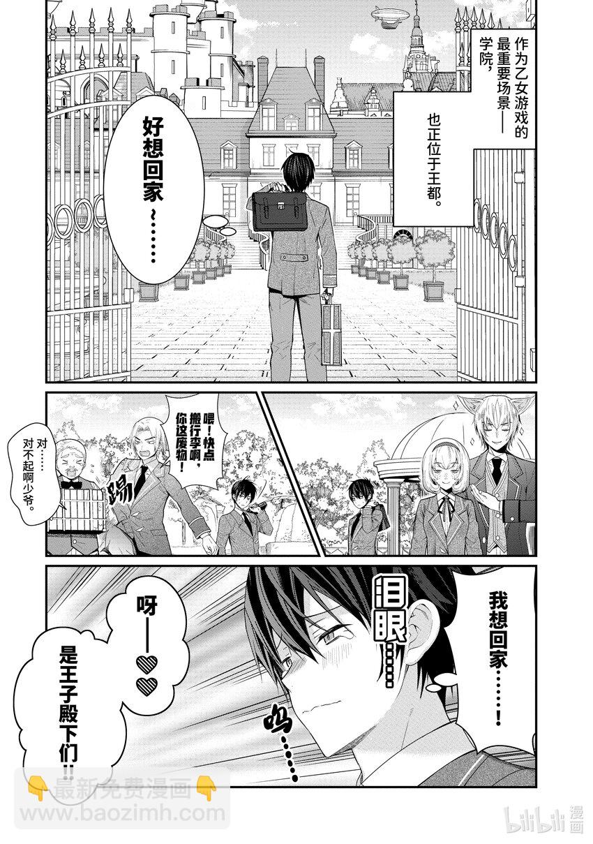 4 入学10