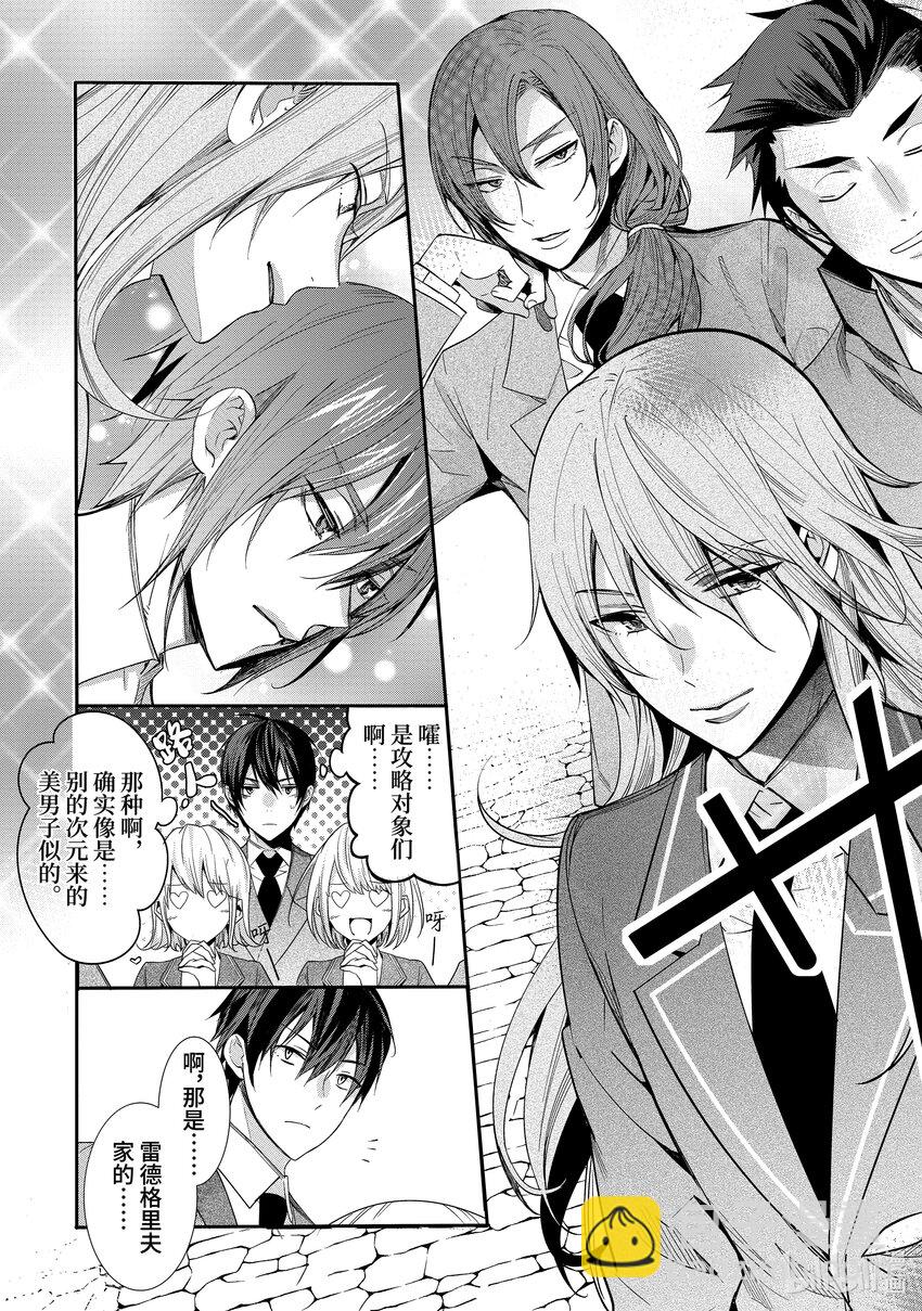 4 入学12