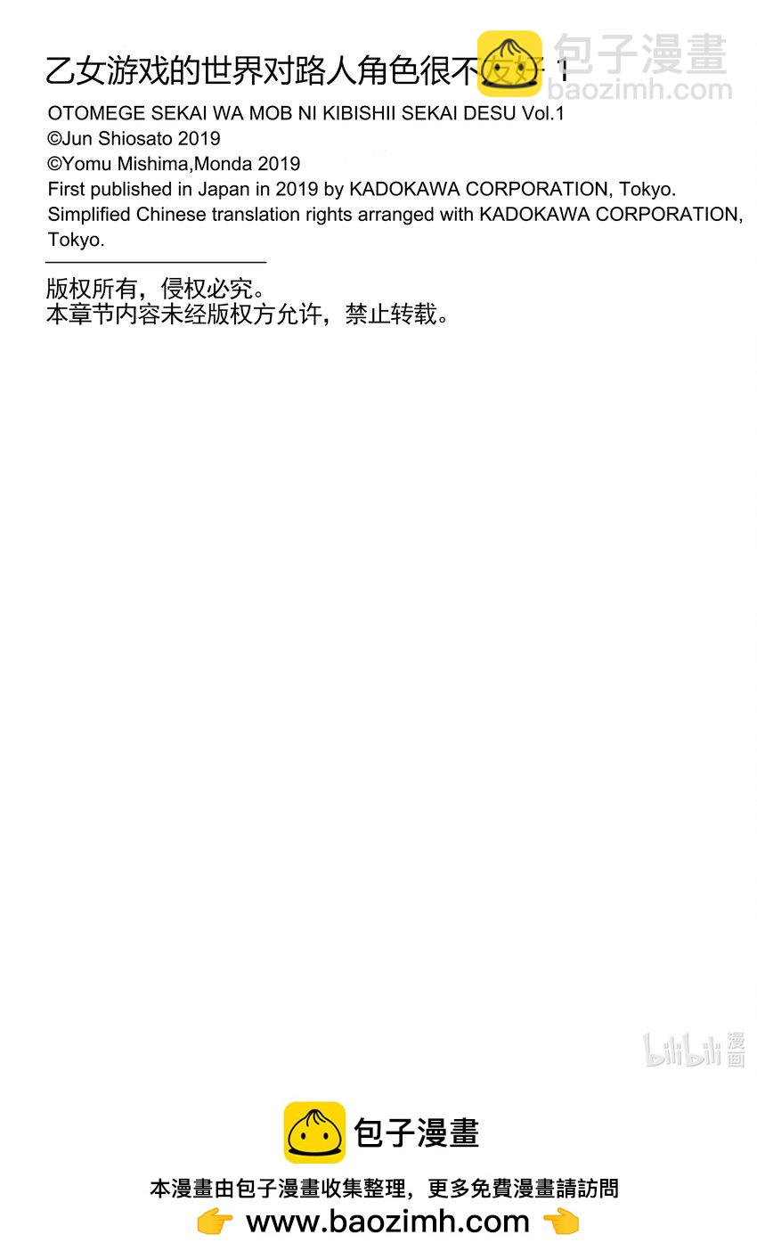 4 入学21