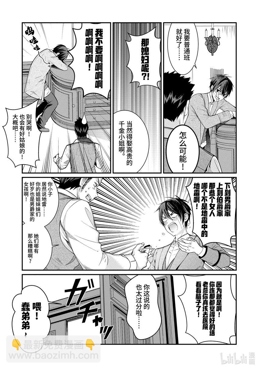 4 入学6