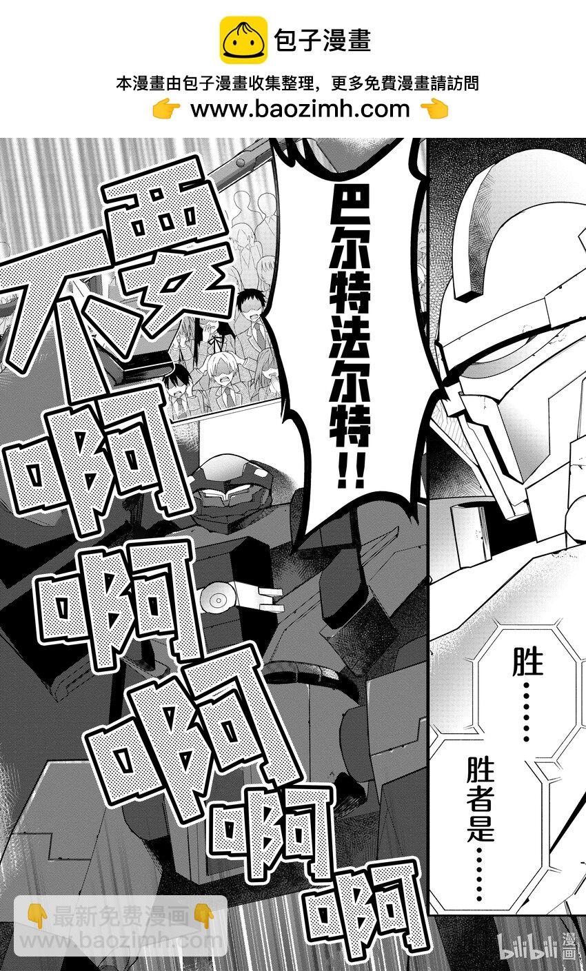 12 愚者们1