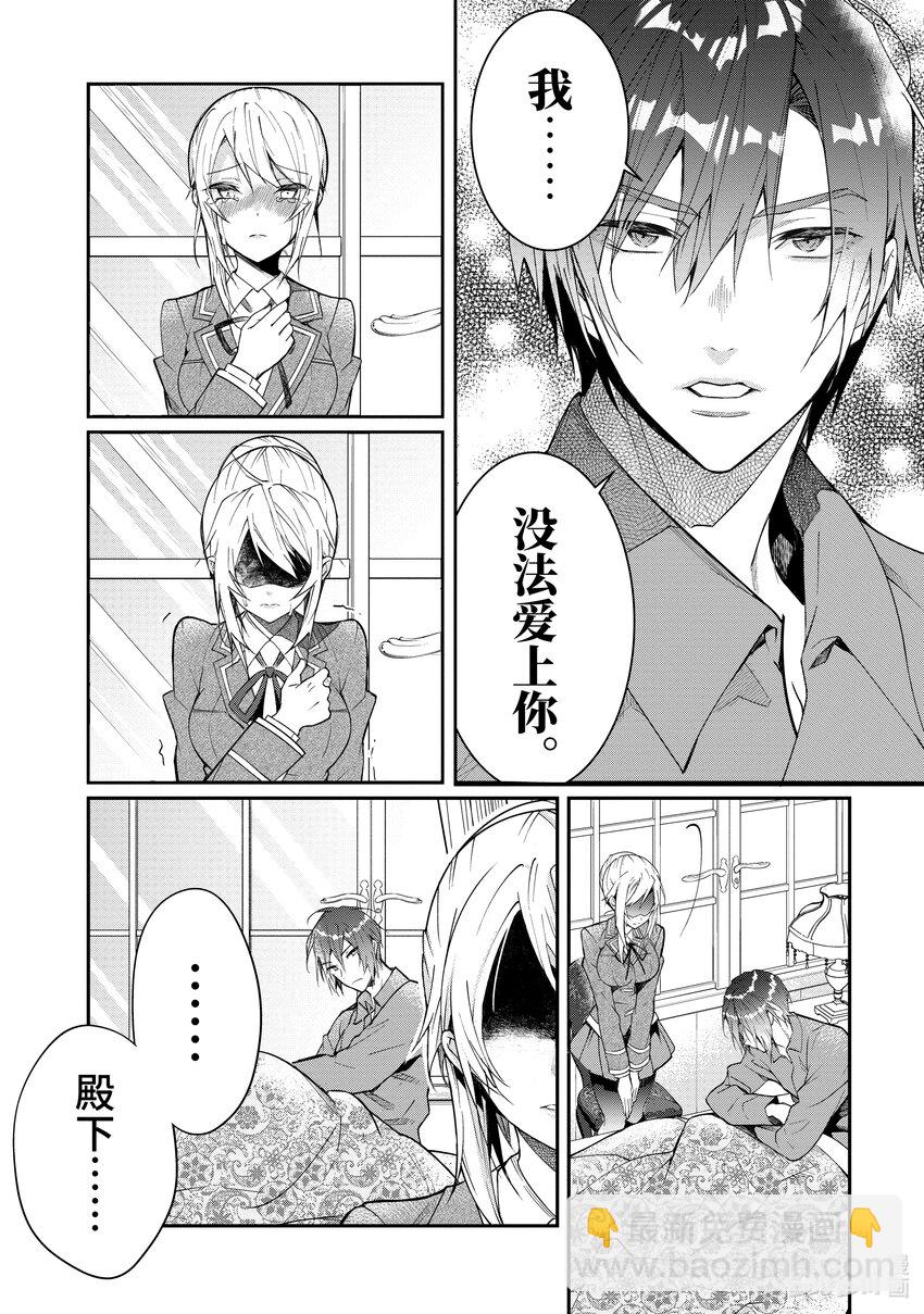 12 愚者们11