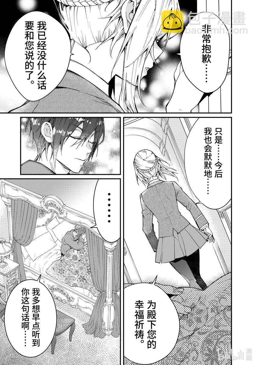 12 愚者们12