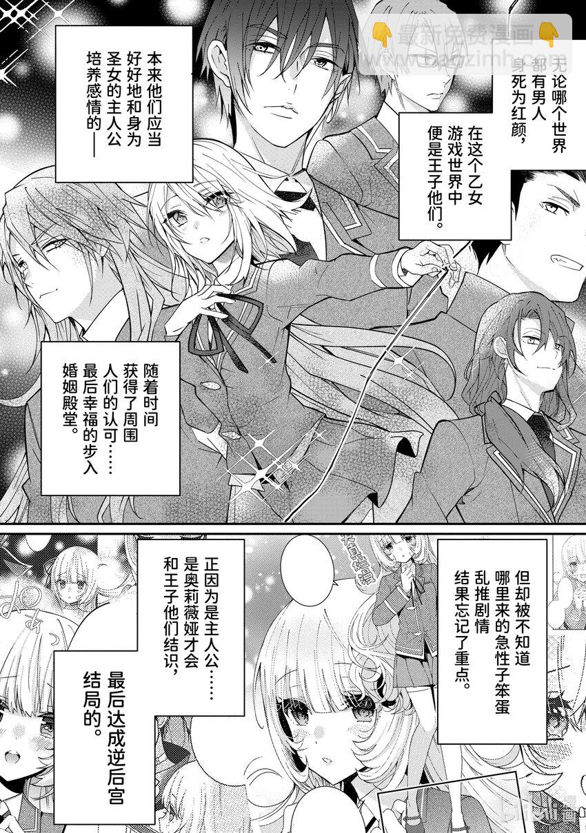 12 愚者们13