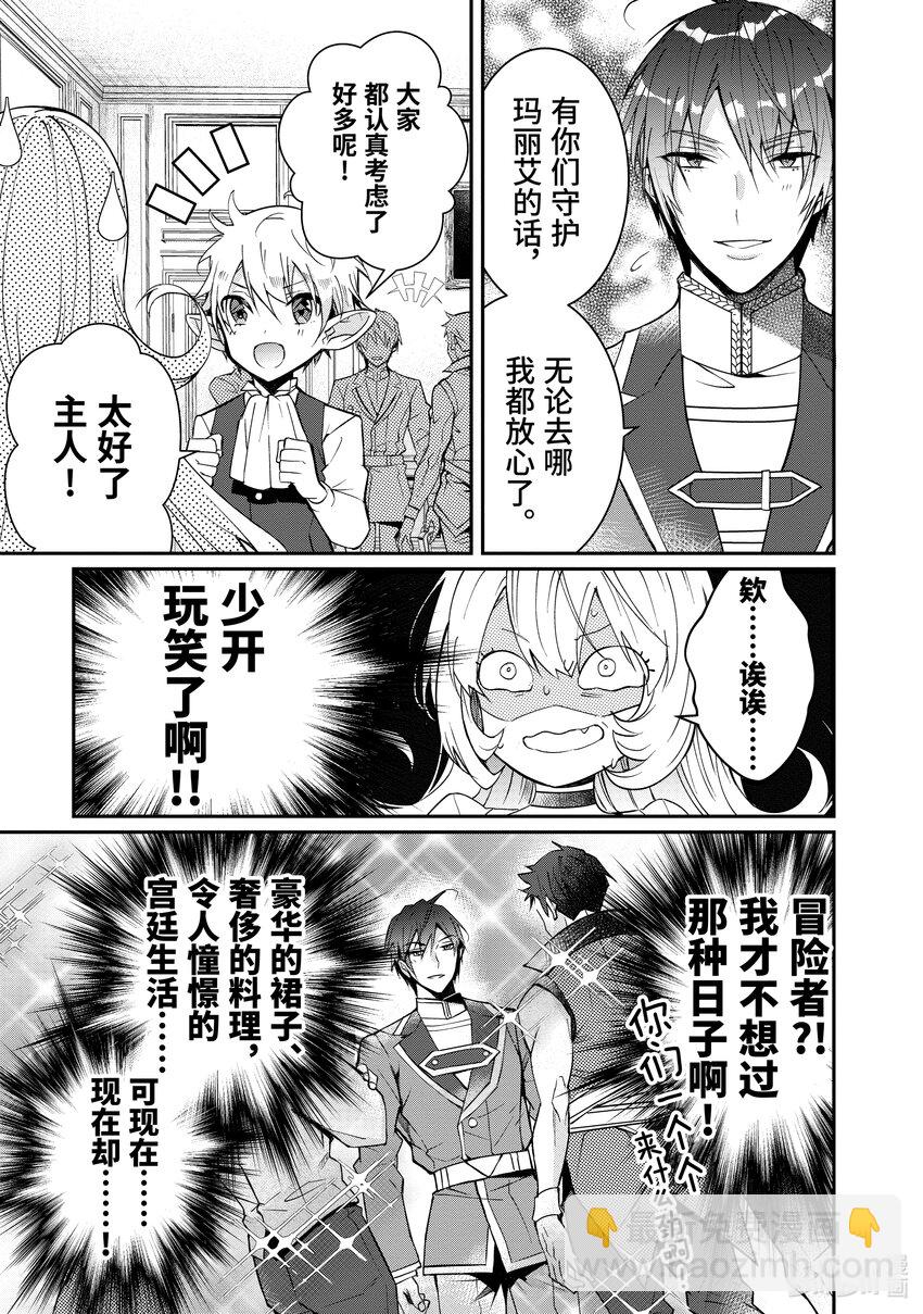12 愚者们34