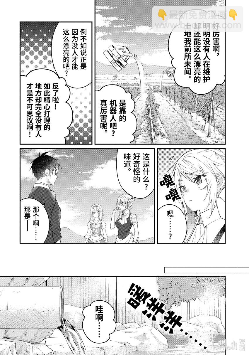 12 愚者们36