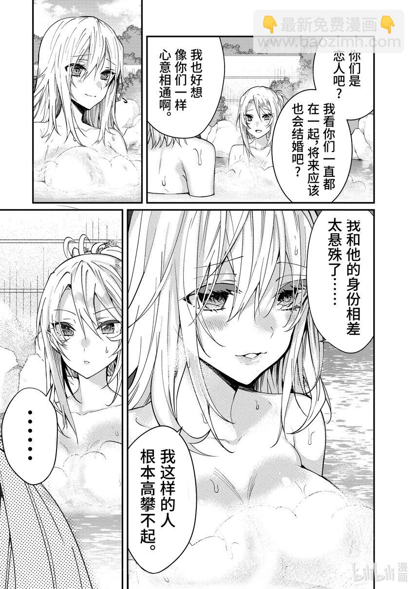 12 愚者们40