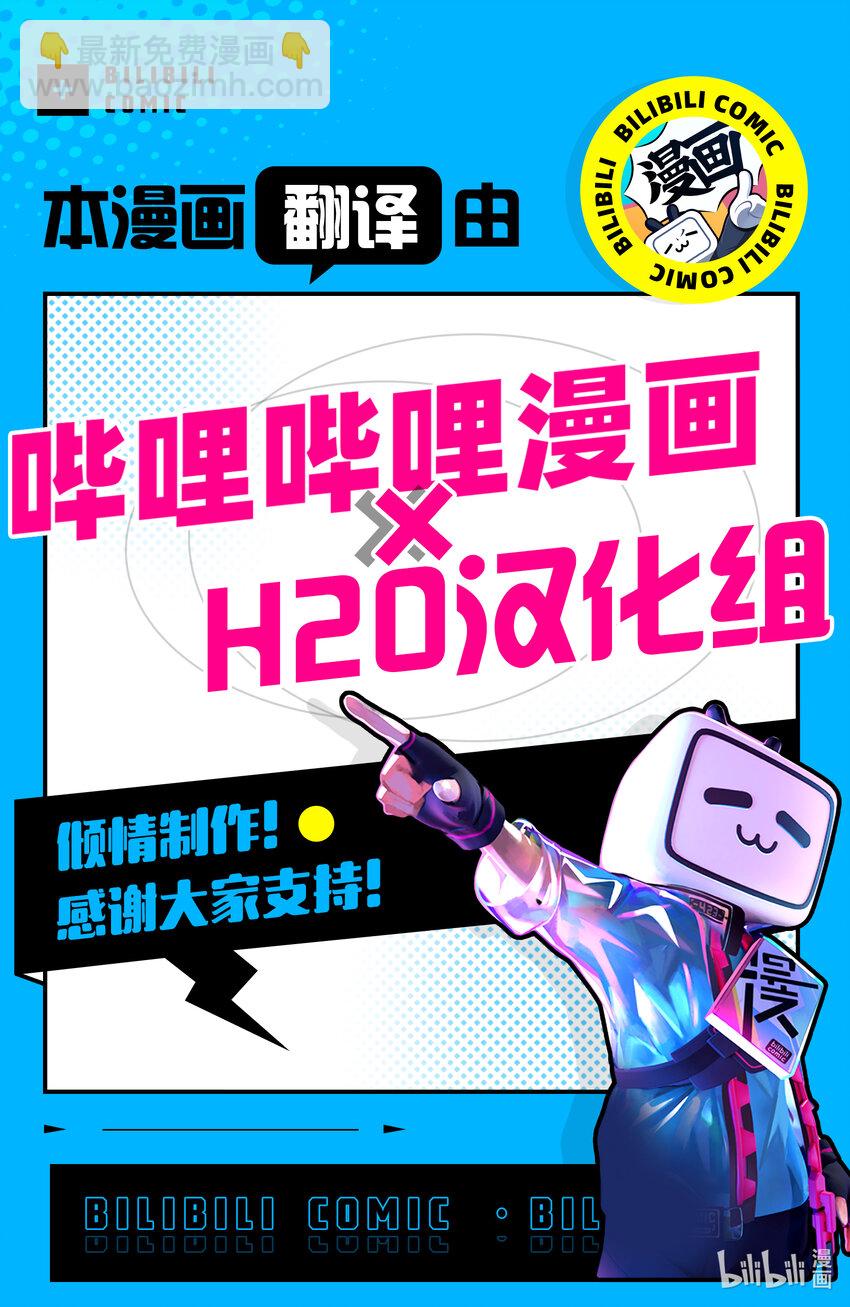 12 愚者们44