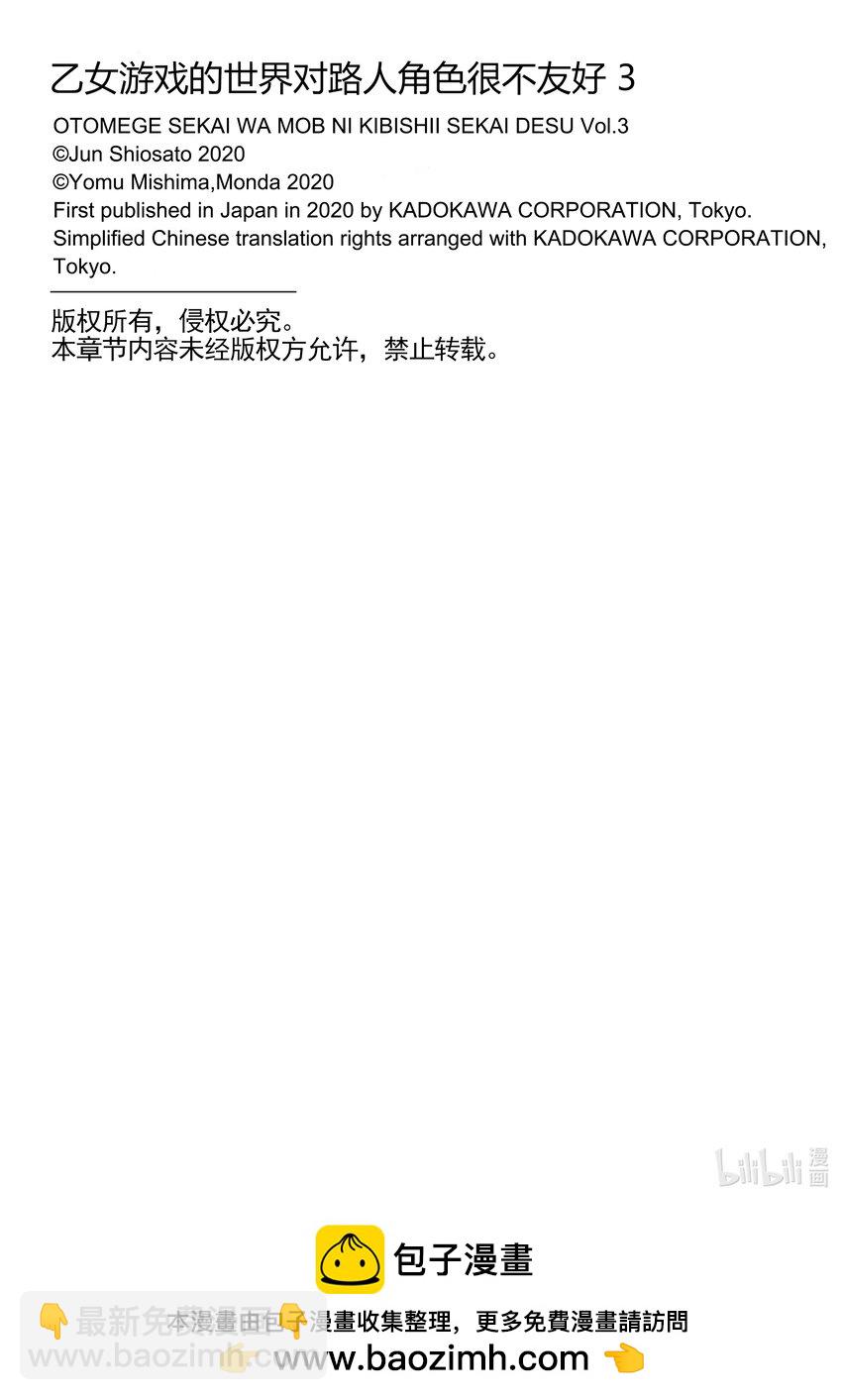 12 愚者们45
