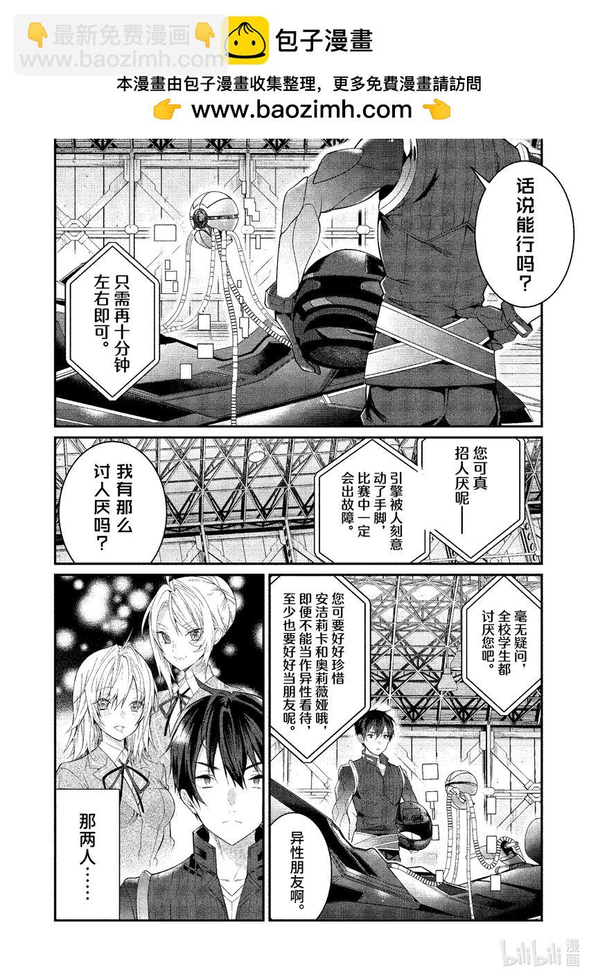 20 诸行无常1
