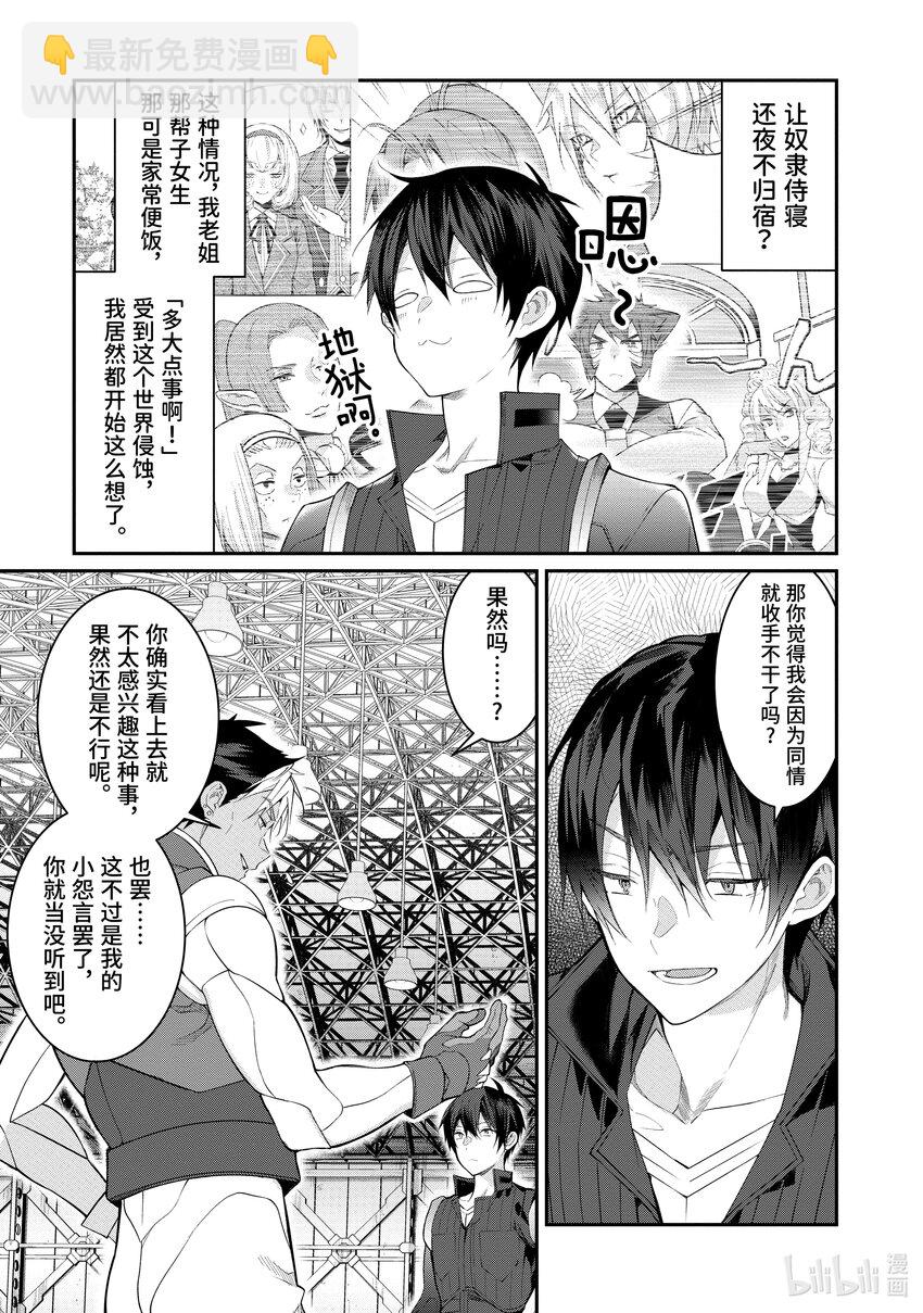 20 诸行无常10