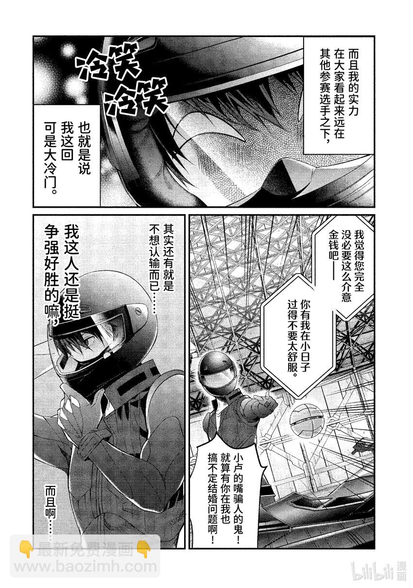 20 诸行无常12