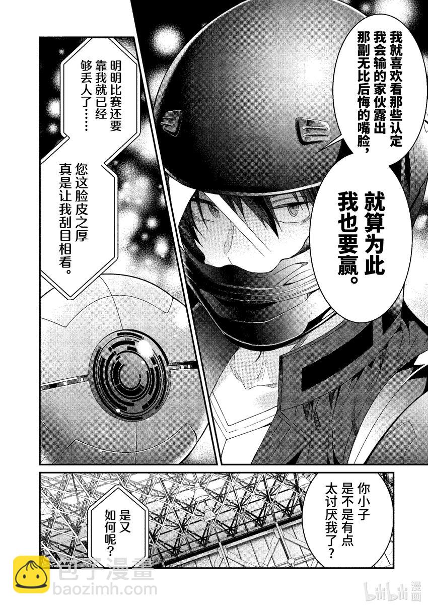 20 诸行无常13