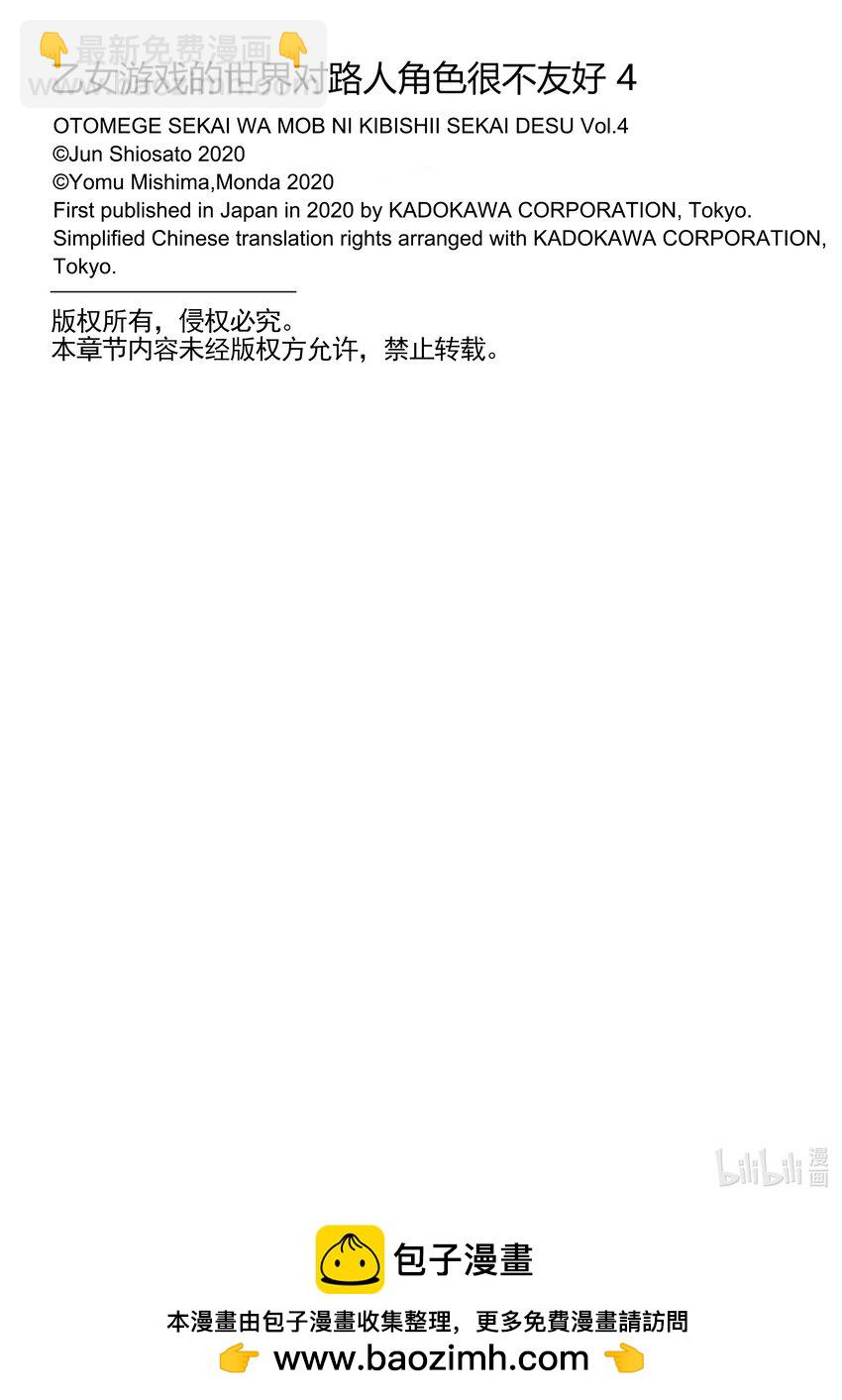 20 诸行无常15