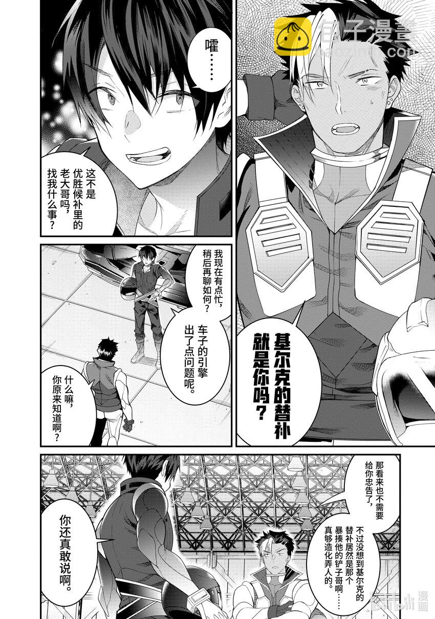 20 诸行无常3
