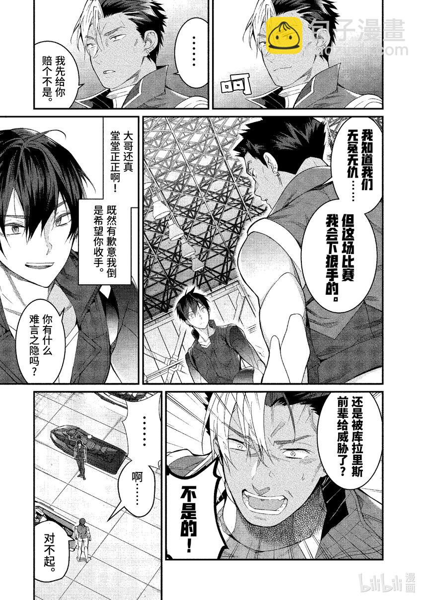 20 诸行无常4