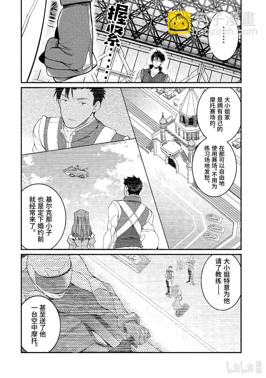 20 诸行无常6