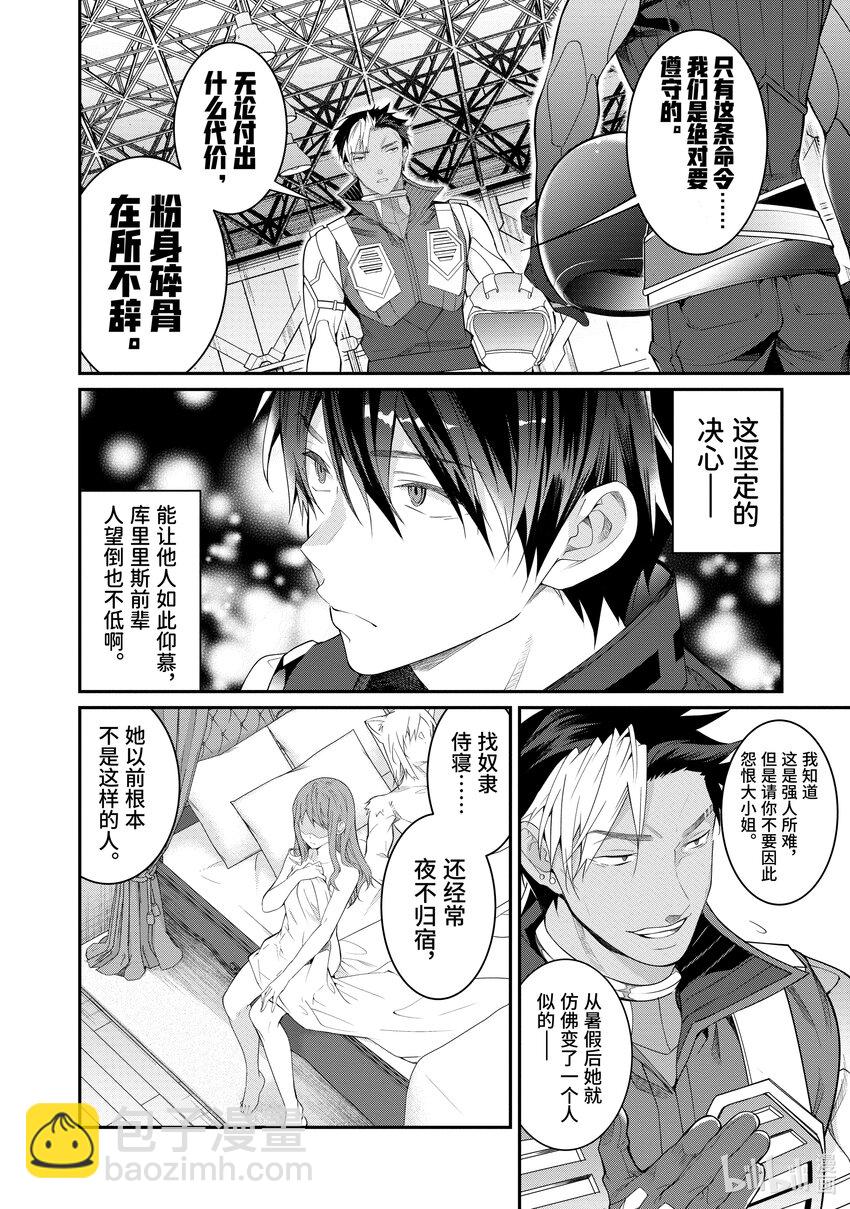 20 诸行无常9